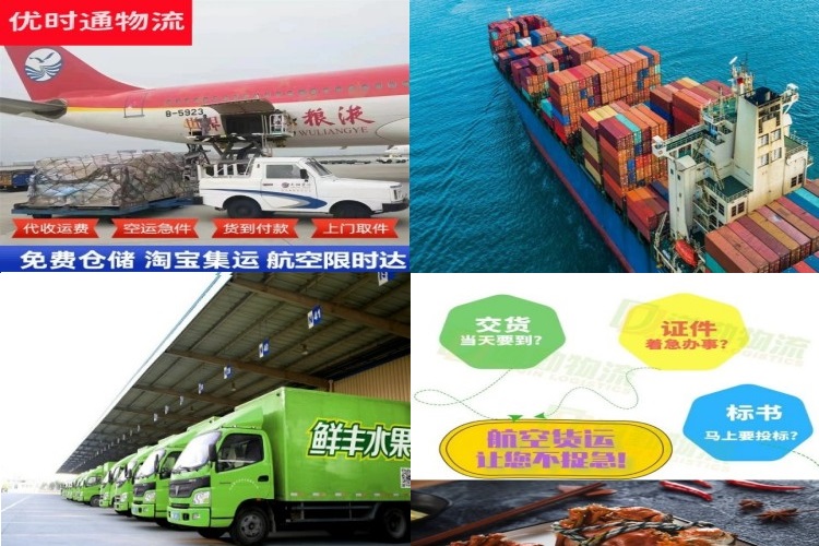 江汉石油管理局到保加利亚航空货运公司-江汉石油管理局到保加利亚物流专线